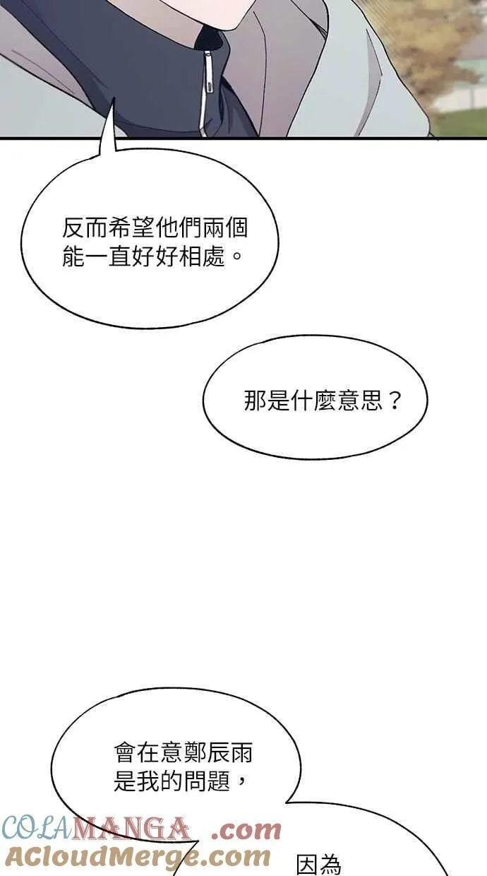 第107话 第13页