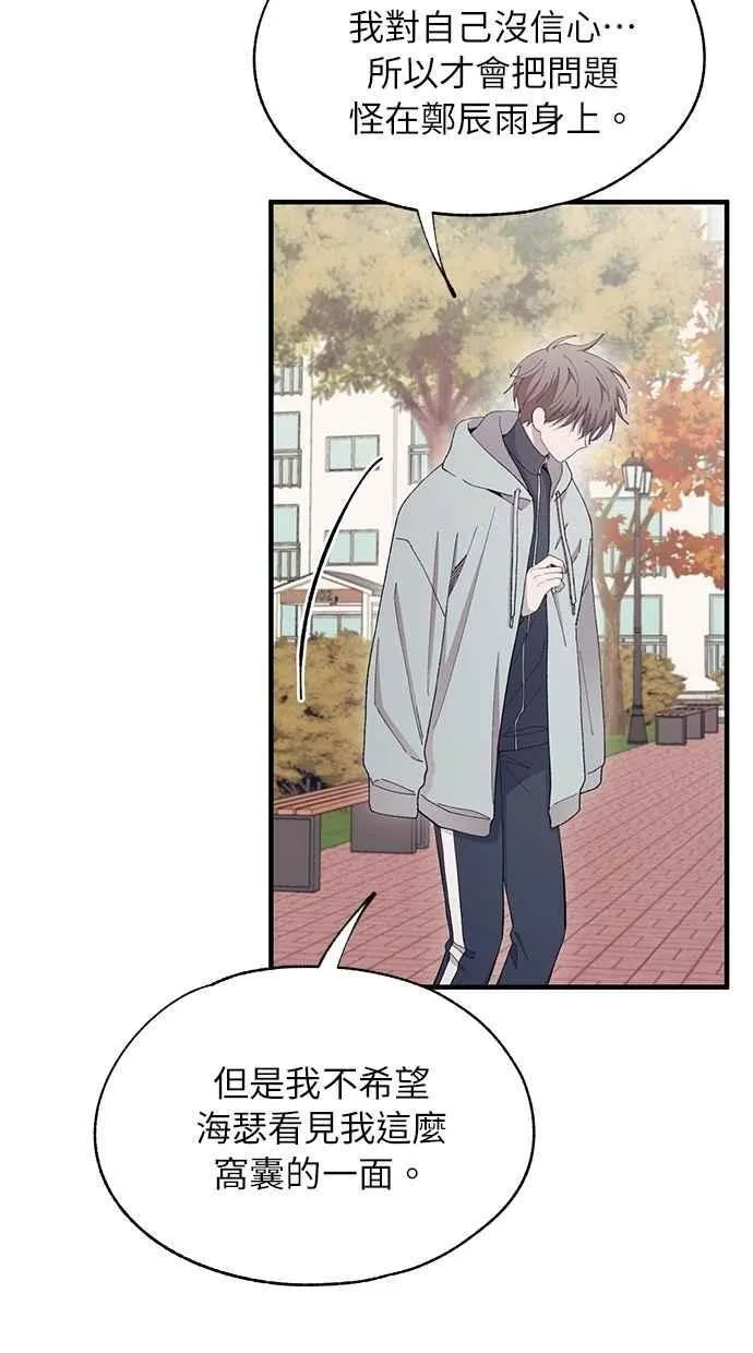 第107话 第14页