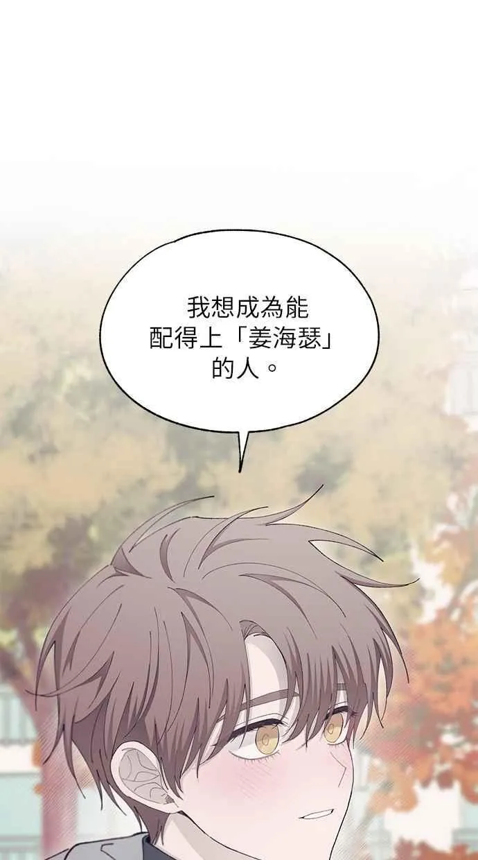 第107话 第15页