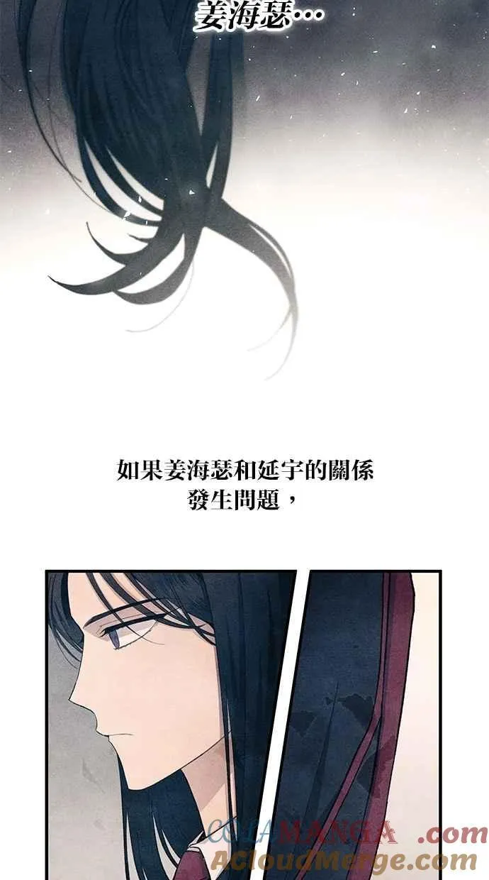 第107话 第19页
