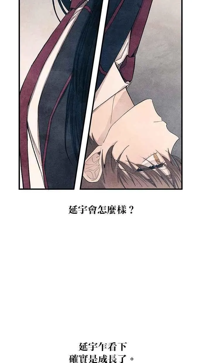 第107话 第20页