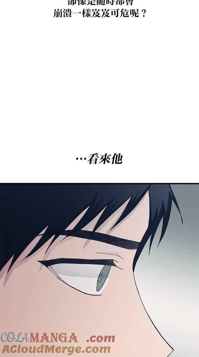第107话 第22页