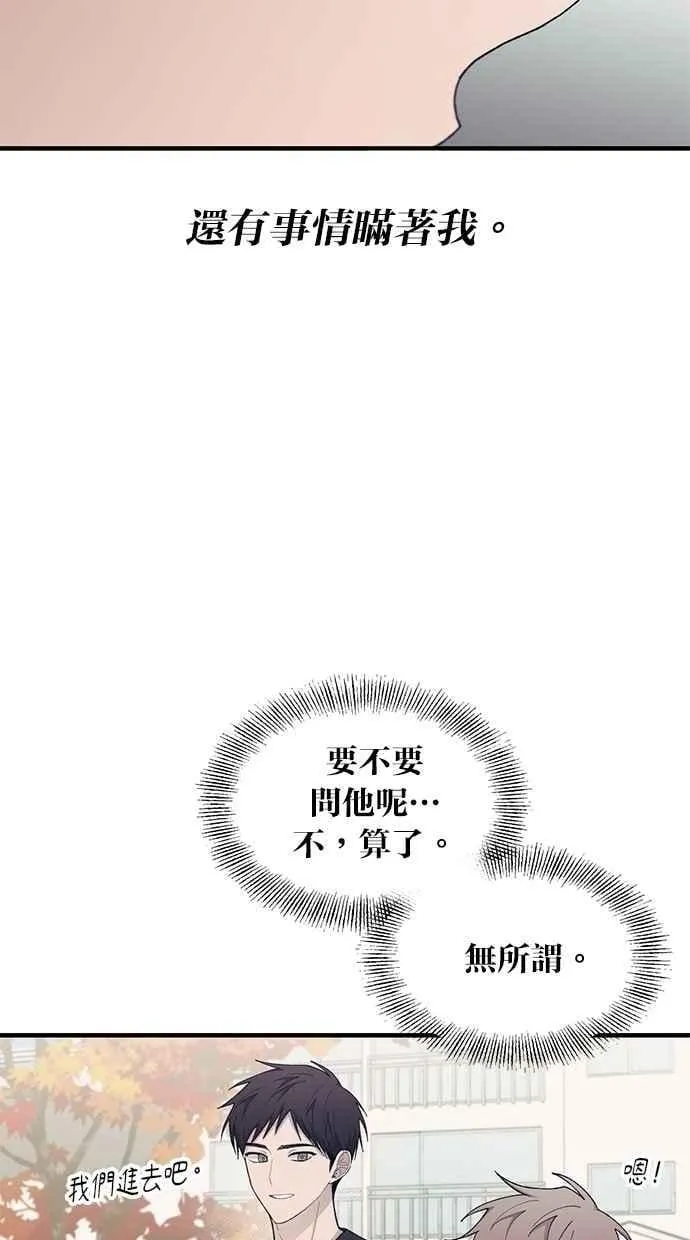 第107话 第23页