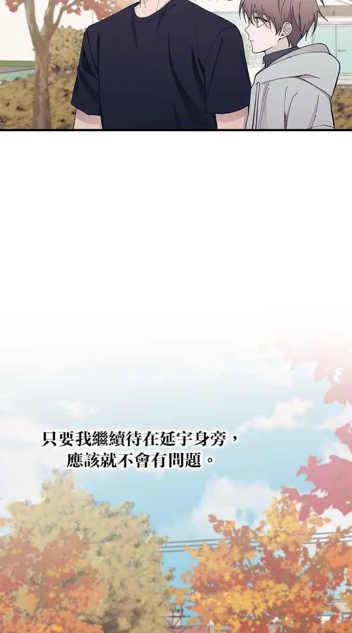 第107话 第24页