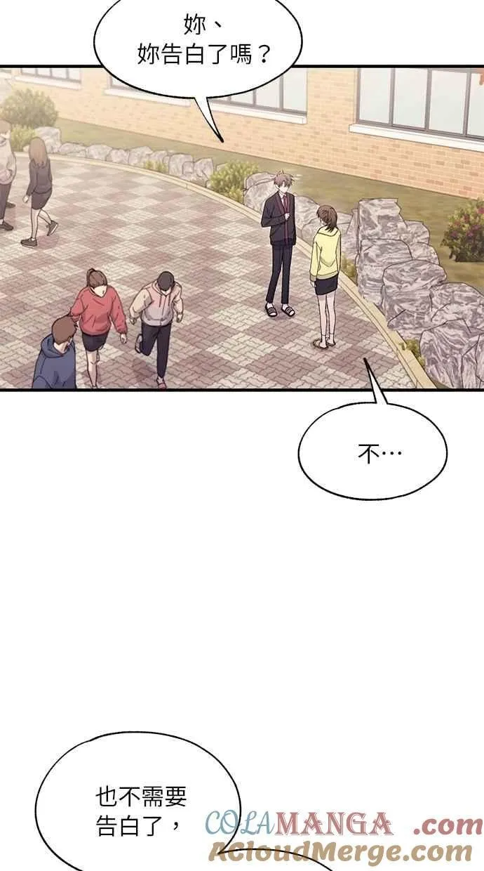 第107话 第28页