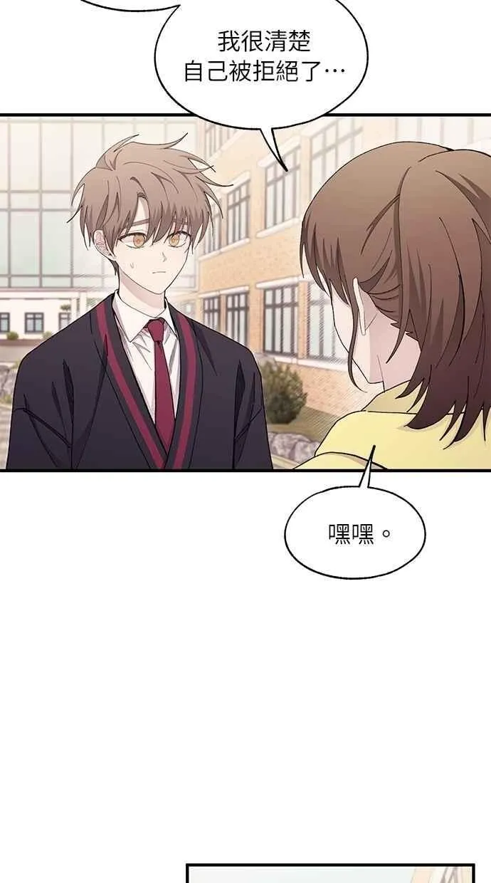 第107话 第29页