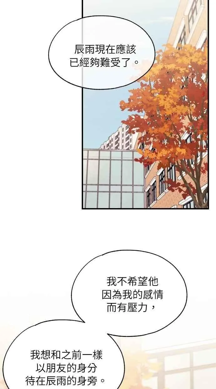 第107话 第30页