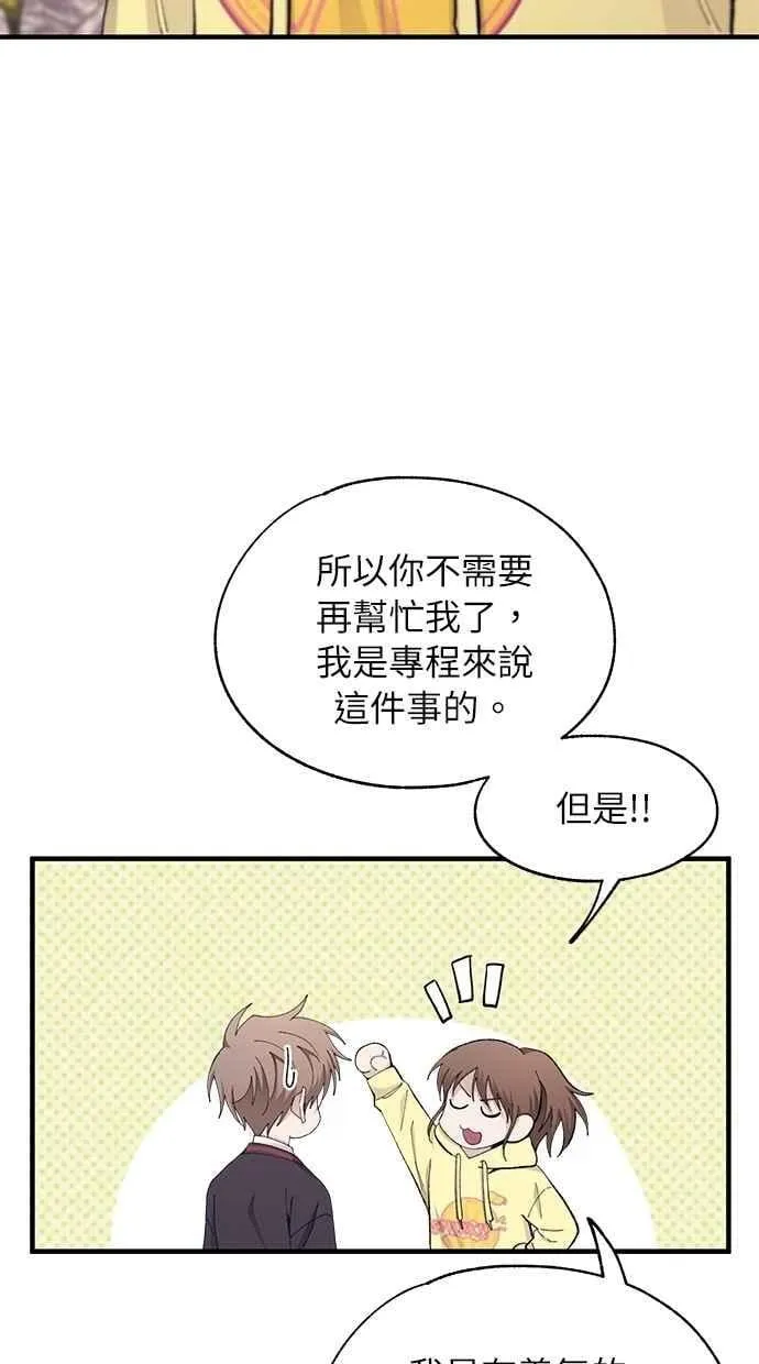 第107话 第32页
