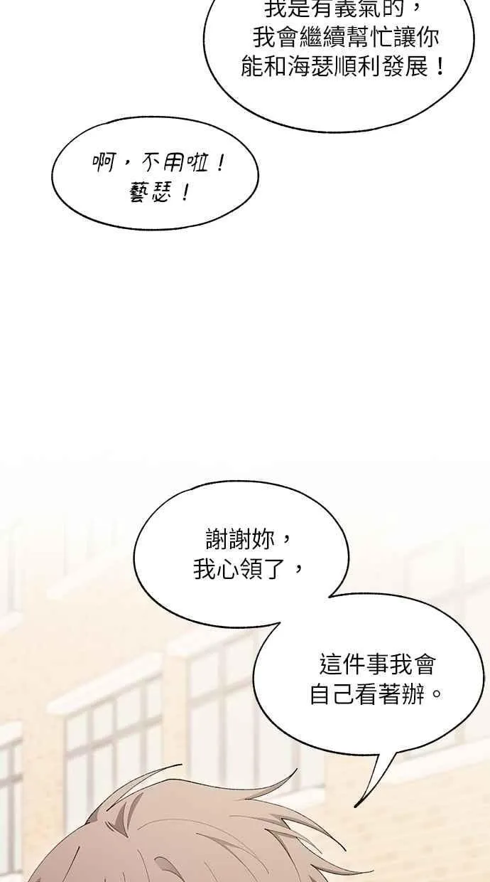 第107话 第33页