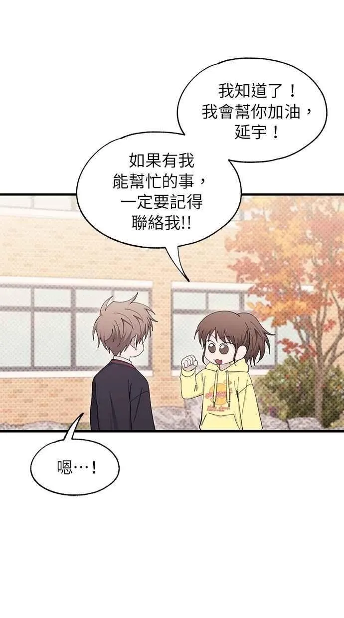 第107话 第35页
