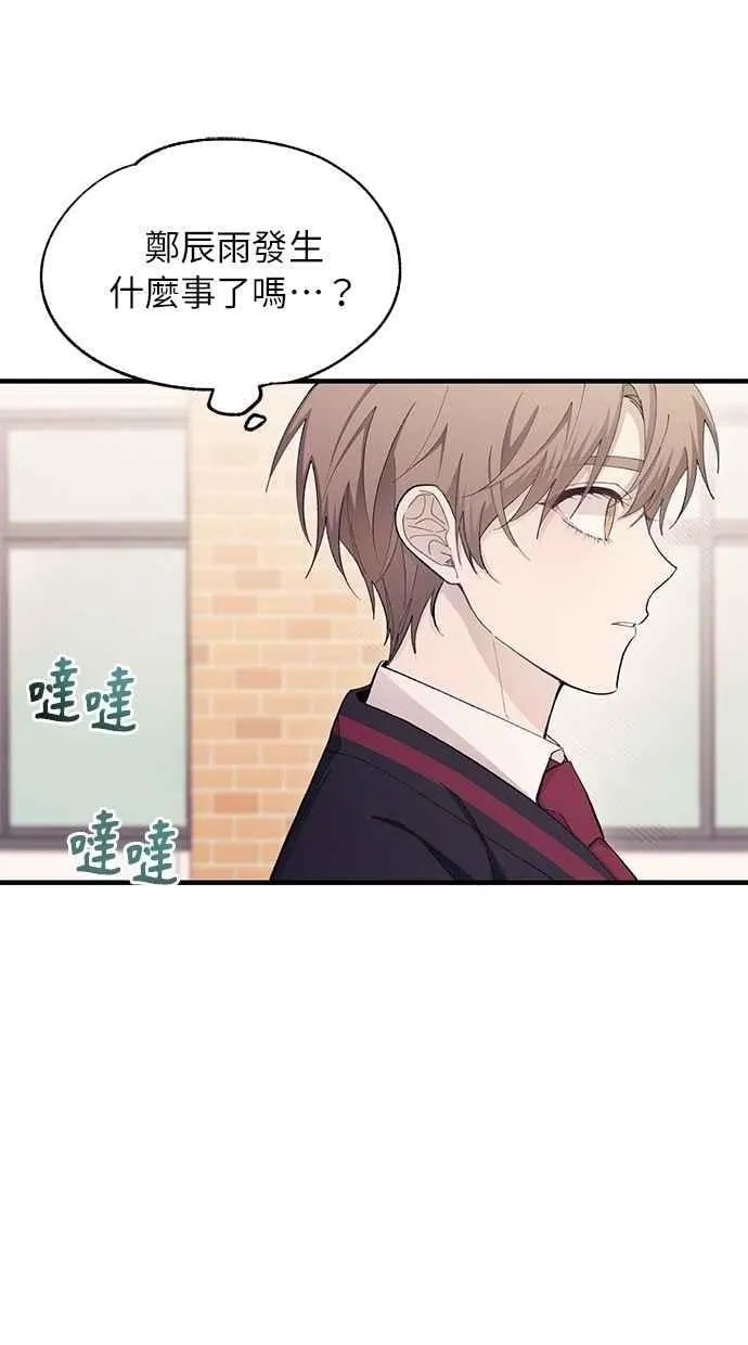 第107话 第36页