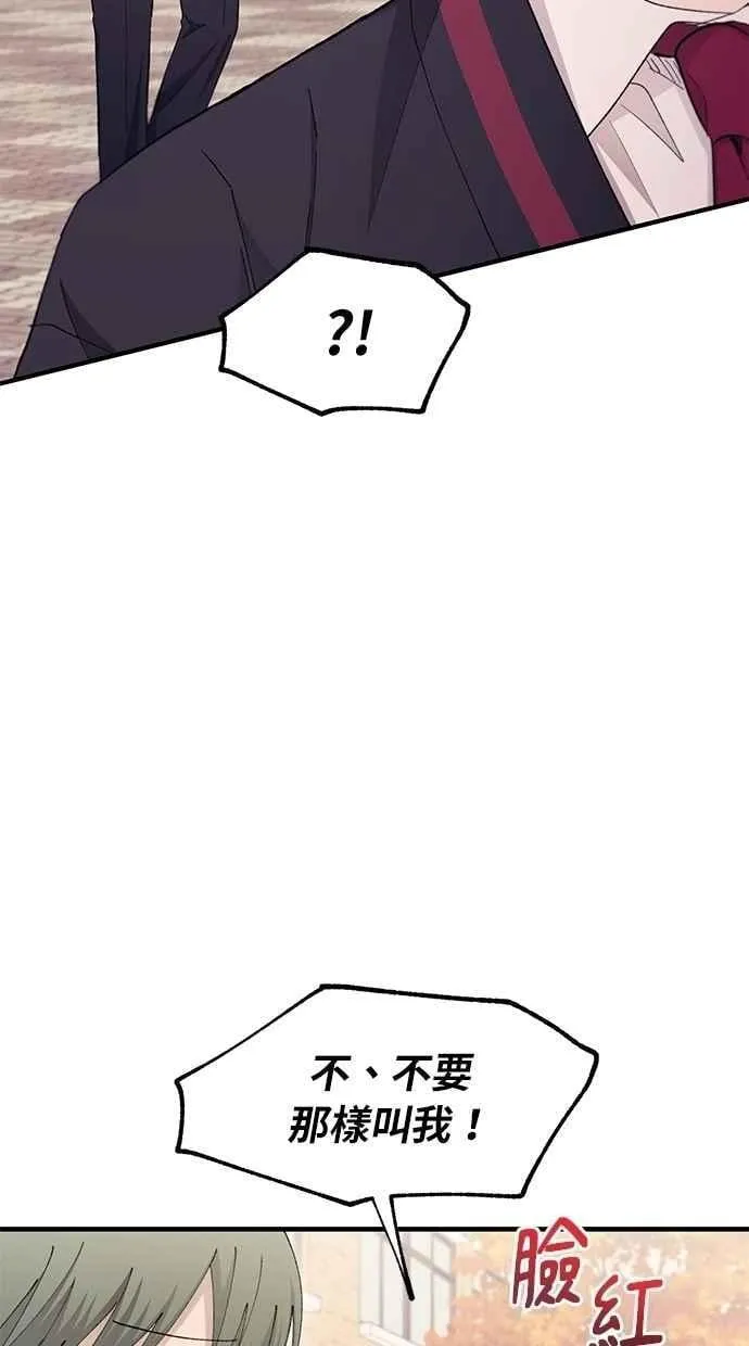 第107话 第38页