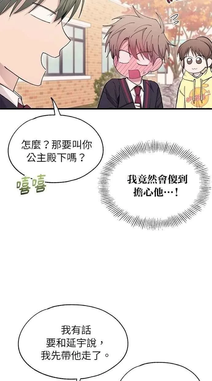 第107话 第39页