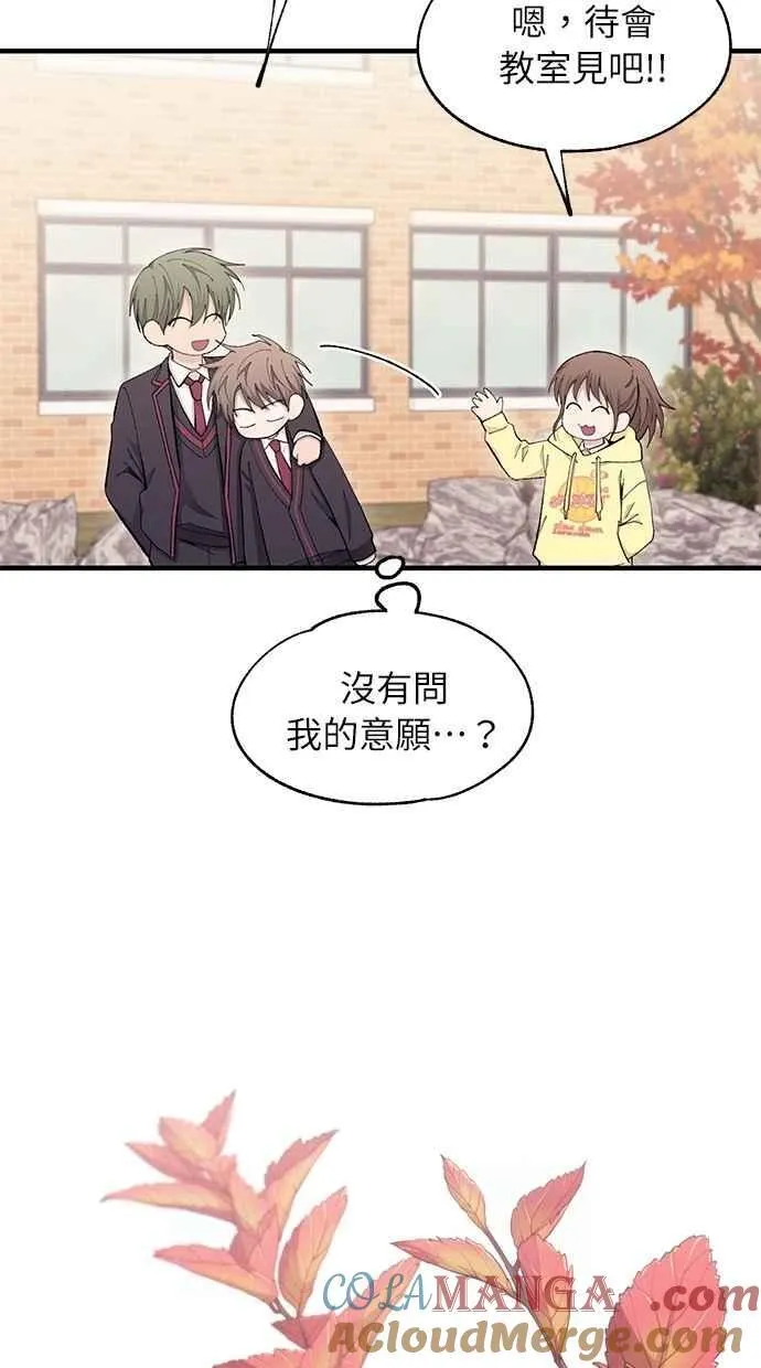 第107话 第40页