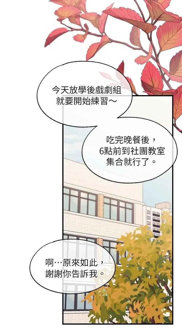 第107话 第41页