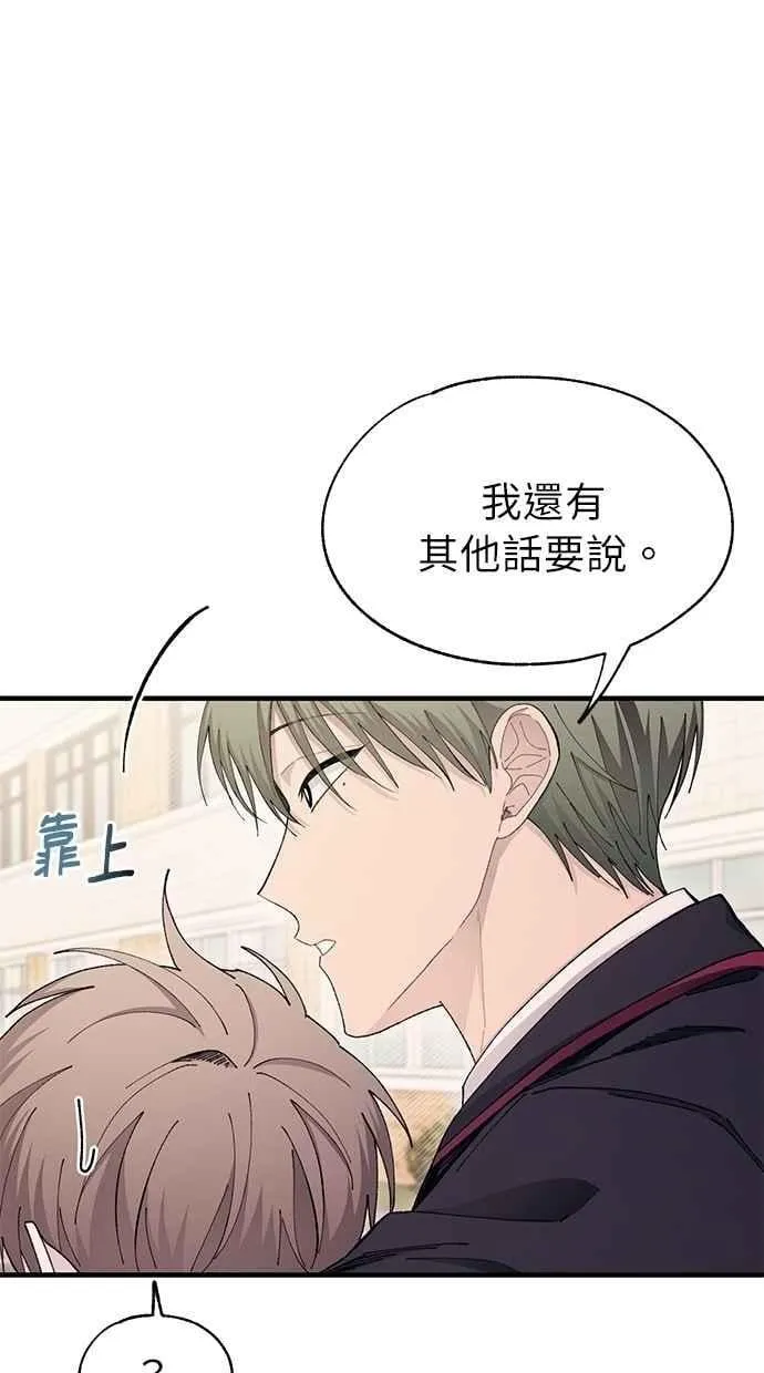第107话 第42页