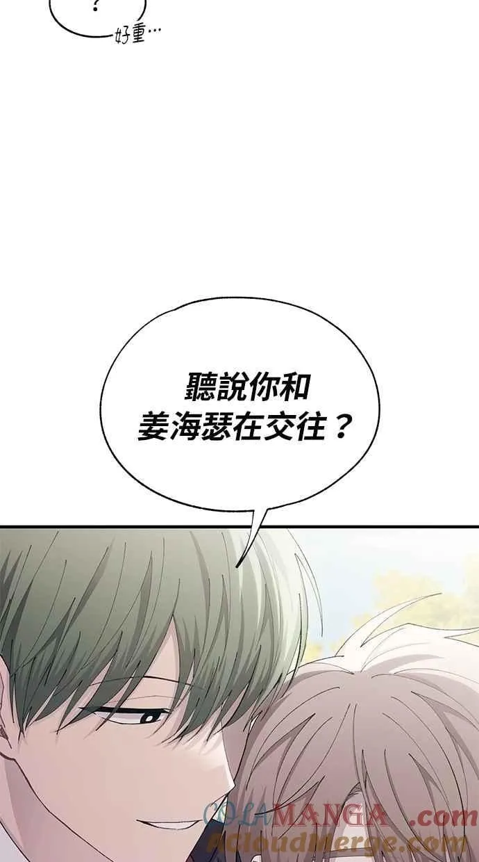 第107话 第43页