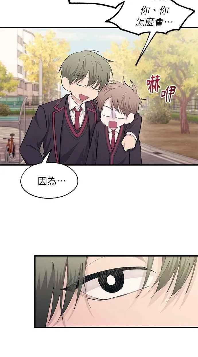 第107话 第45页