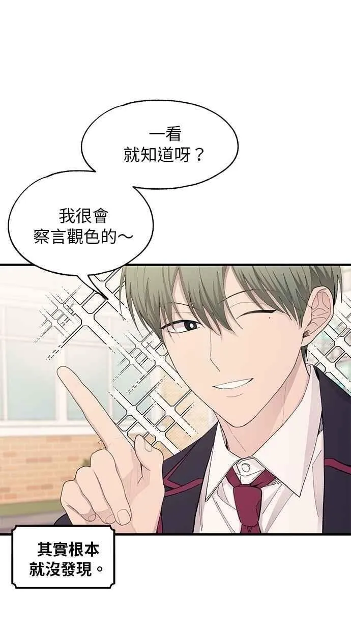 第107话 第47页