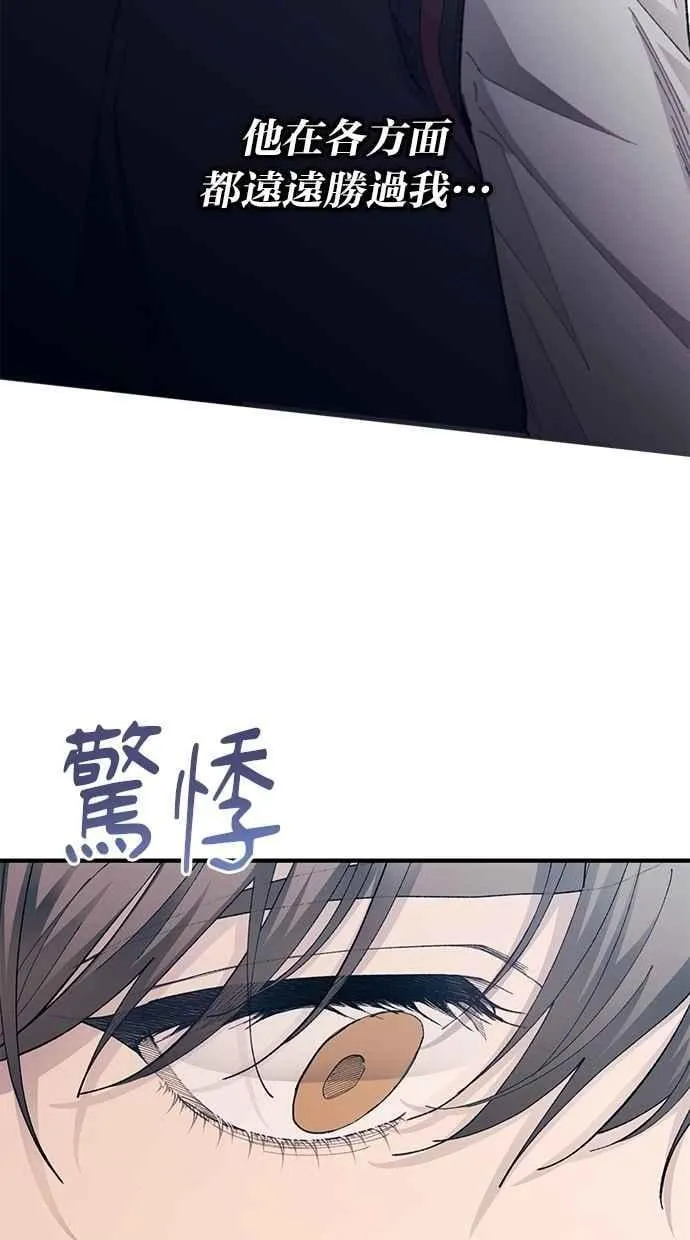 第107话 第50页