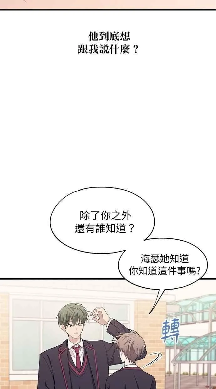 第107话 第51页