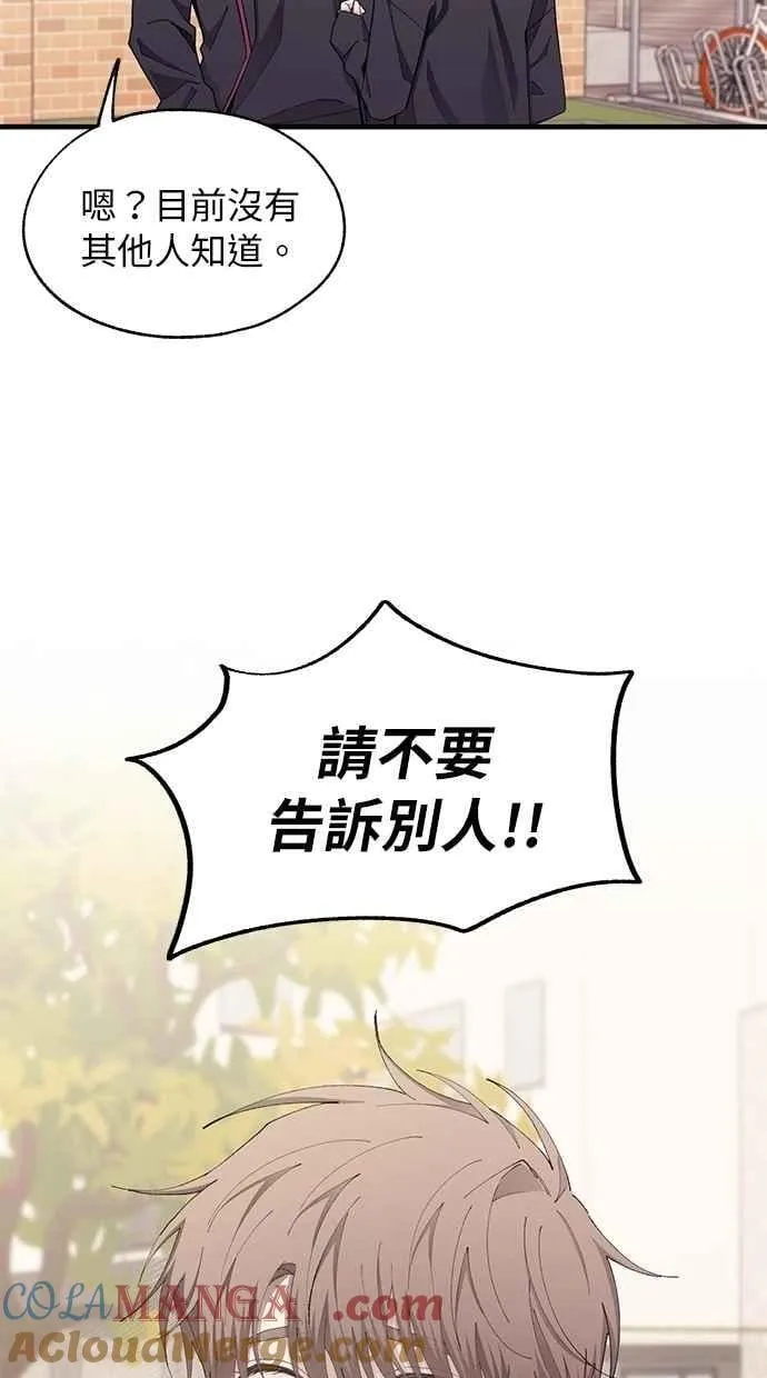 第107话 第52页