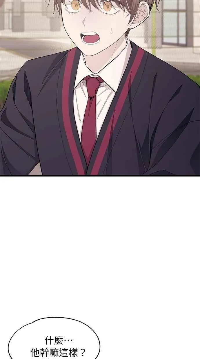 第107话 第53页