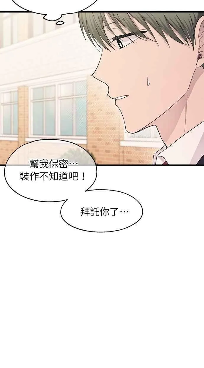 第107话 第54页