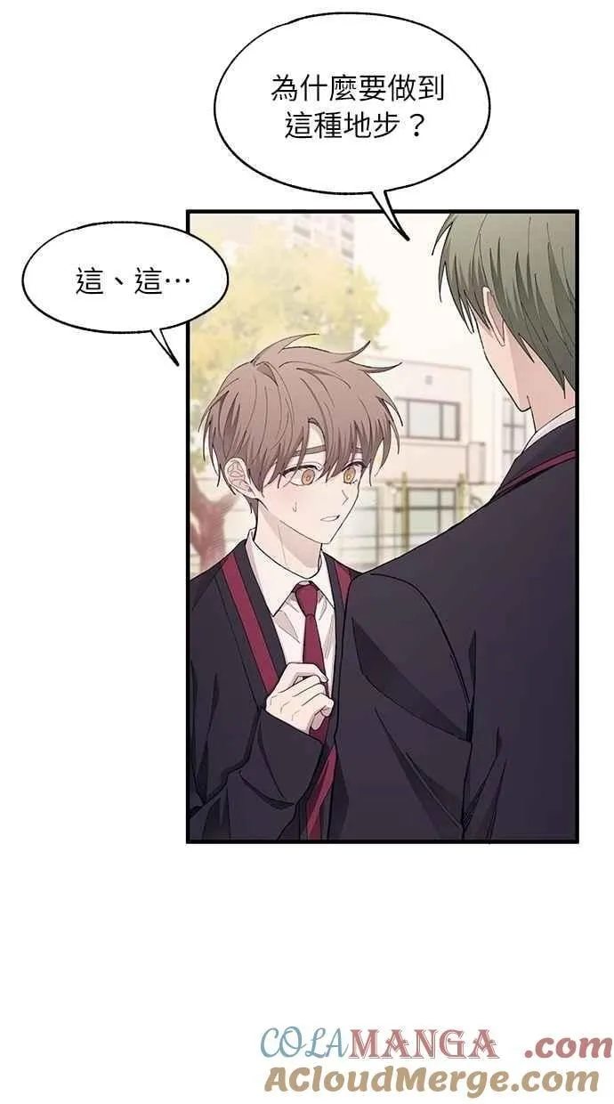 第107话 第55页