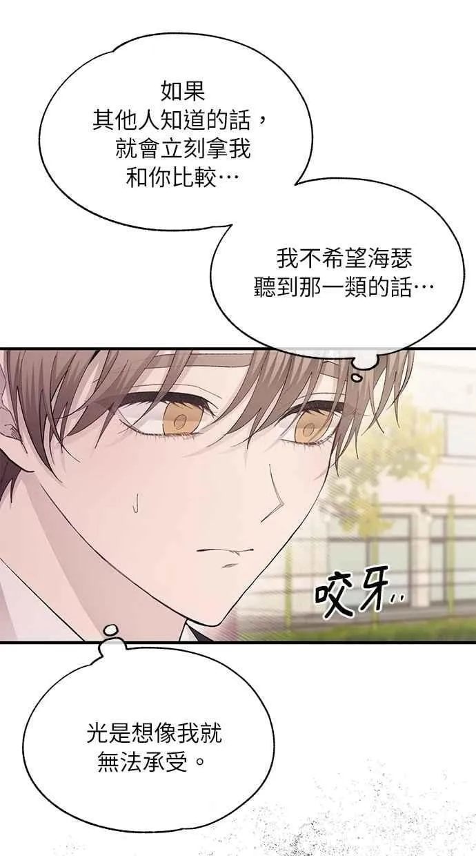 第107话 第56页