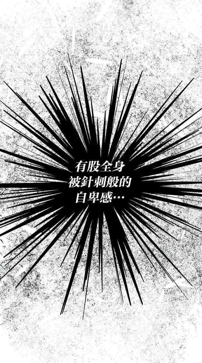 第107话 第57页
