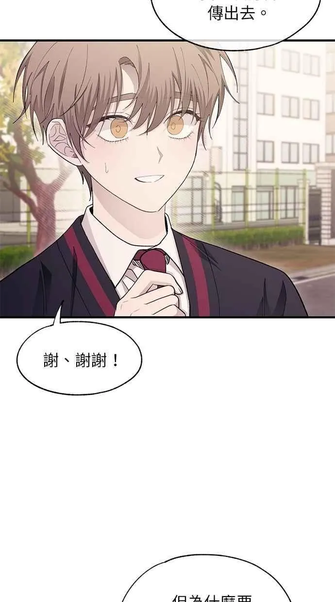 第107话 第59页