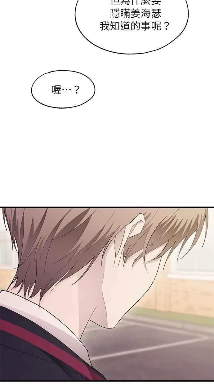 第107话 第60页