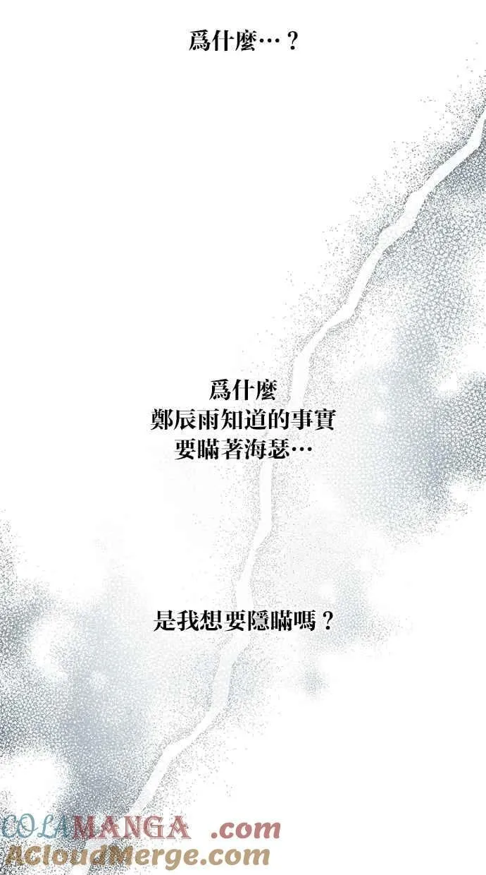 第107话 第61页