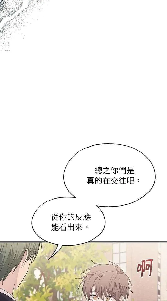 第107话 第62页