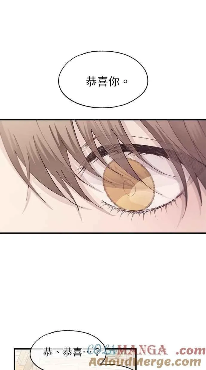 第107话 第64页