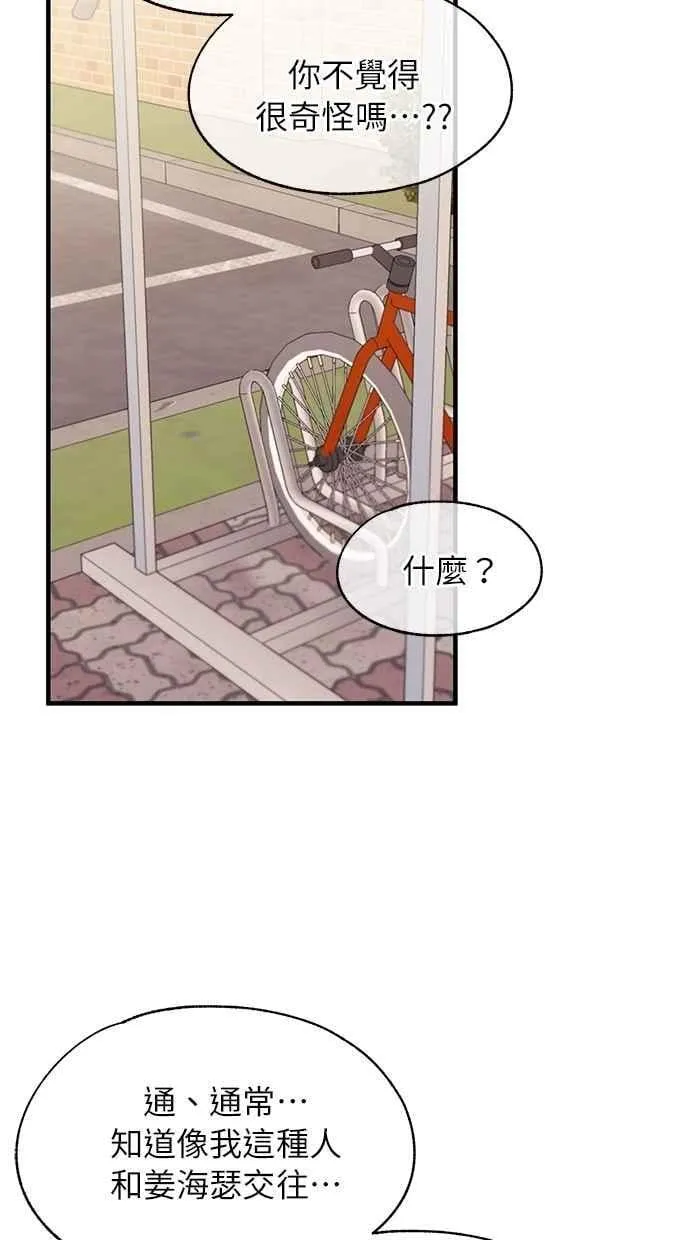 第107话 第65页