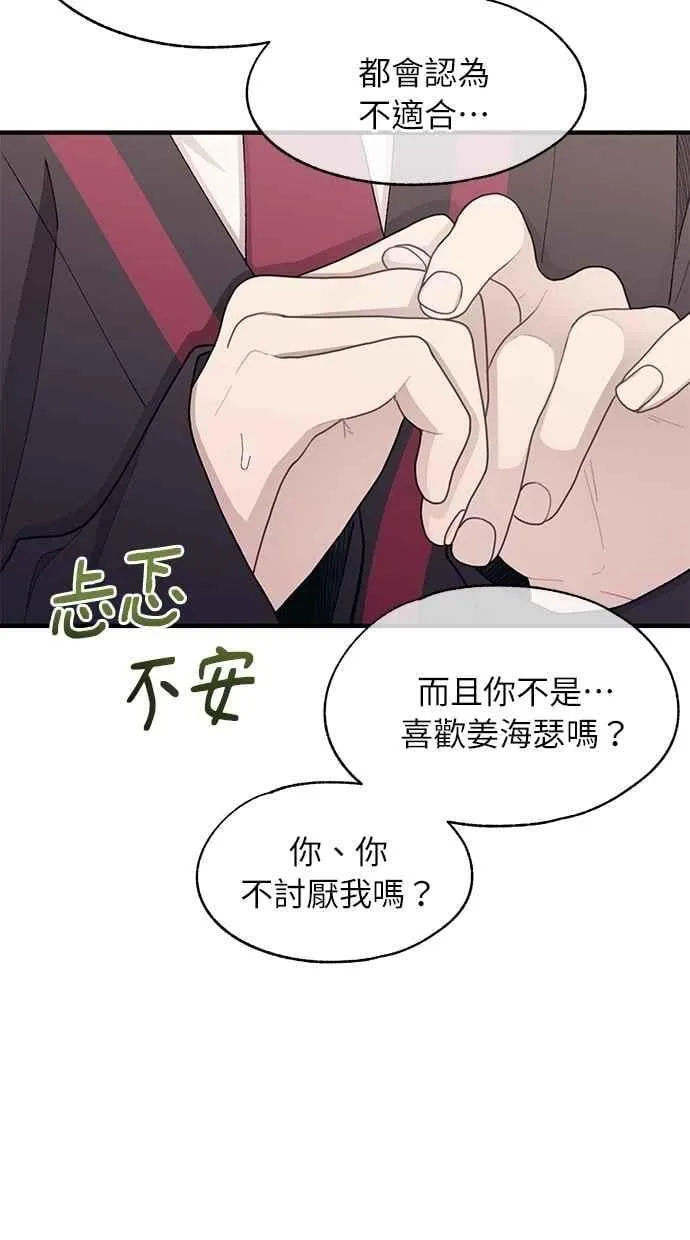 第107话 第66页