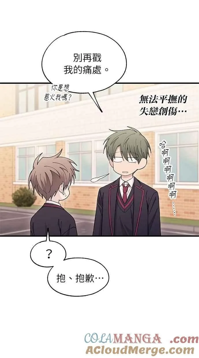 第107话 第67页