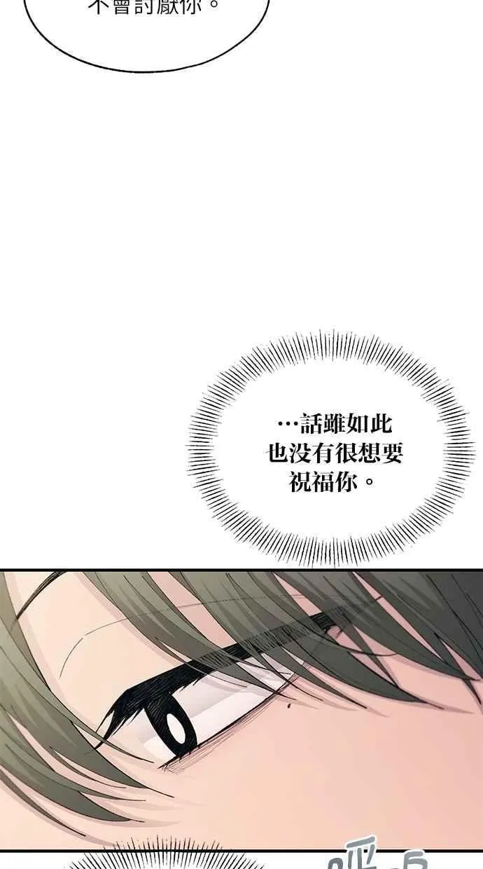 第107话 第69页