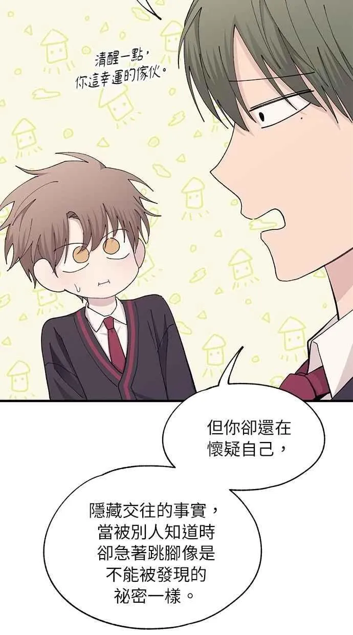 第107话 第71页