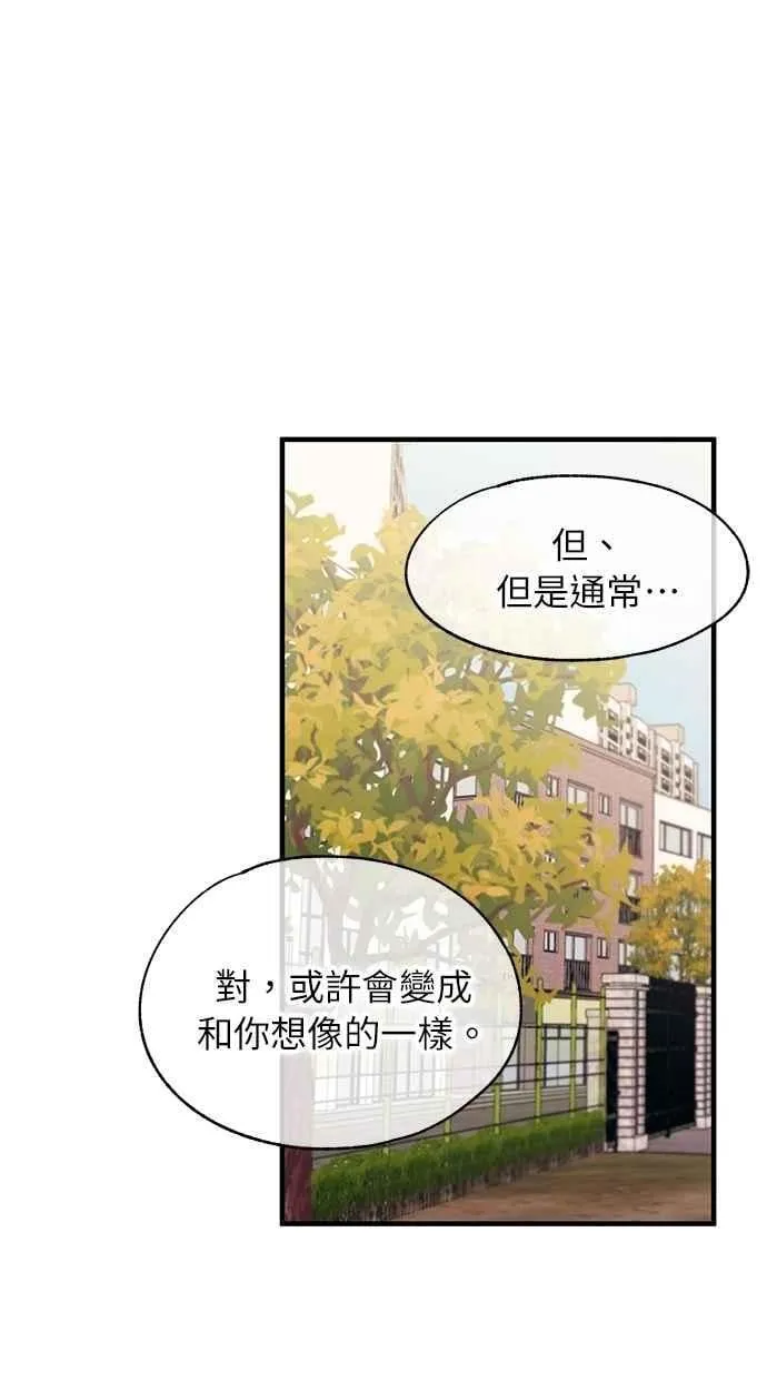 第107话 第72页