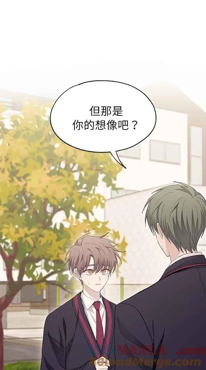 第107话 第73页