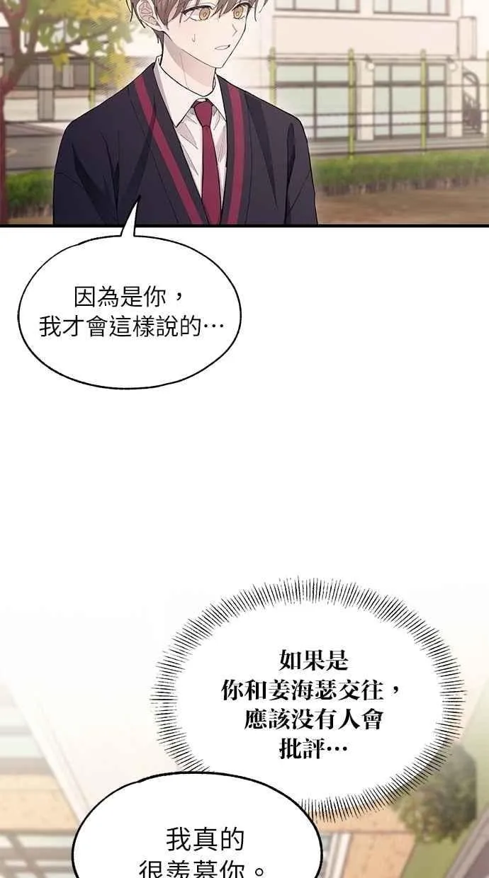 第107话 第75页