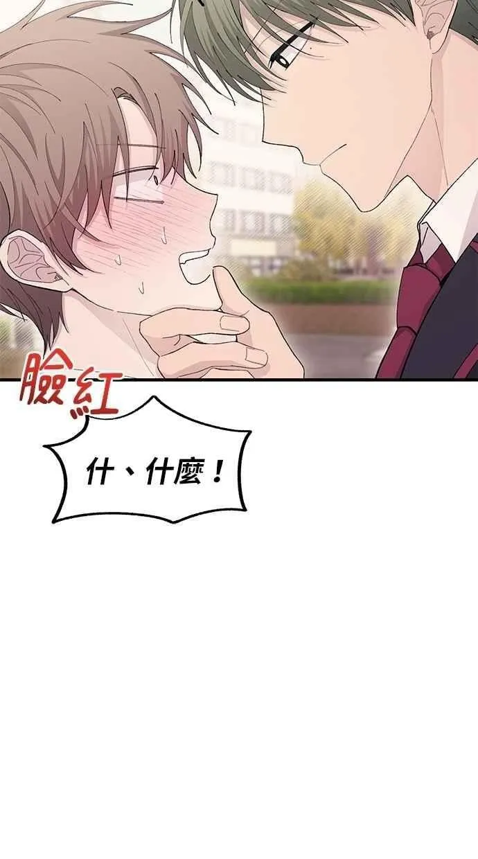 第107话 第78页