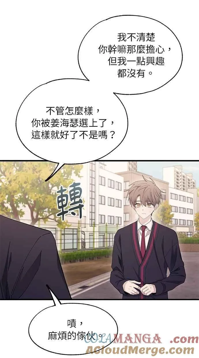 第107话 第79页
