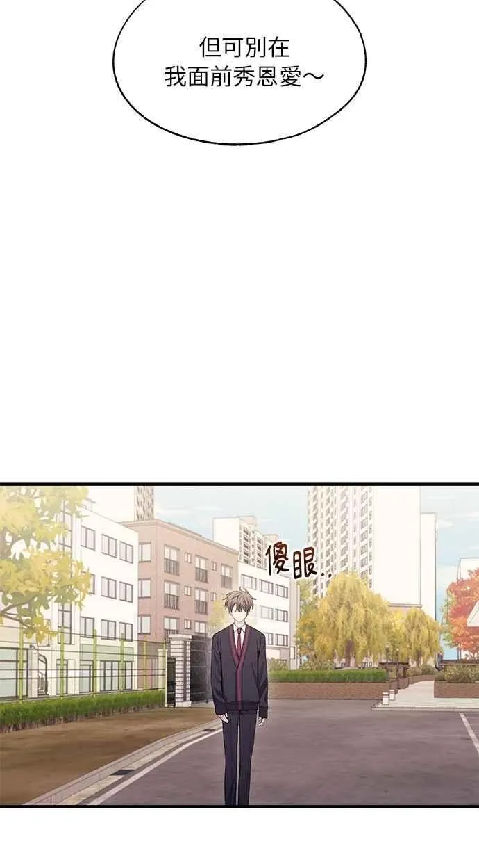 第107话 第81页