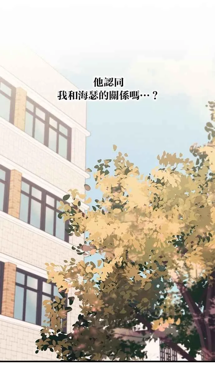 第107话 第83页