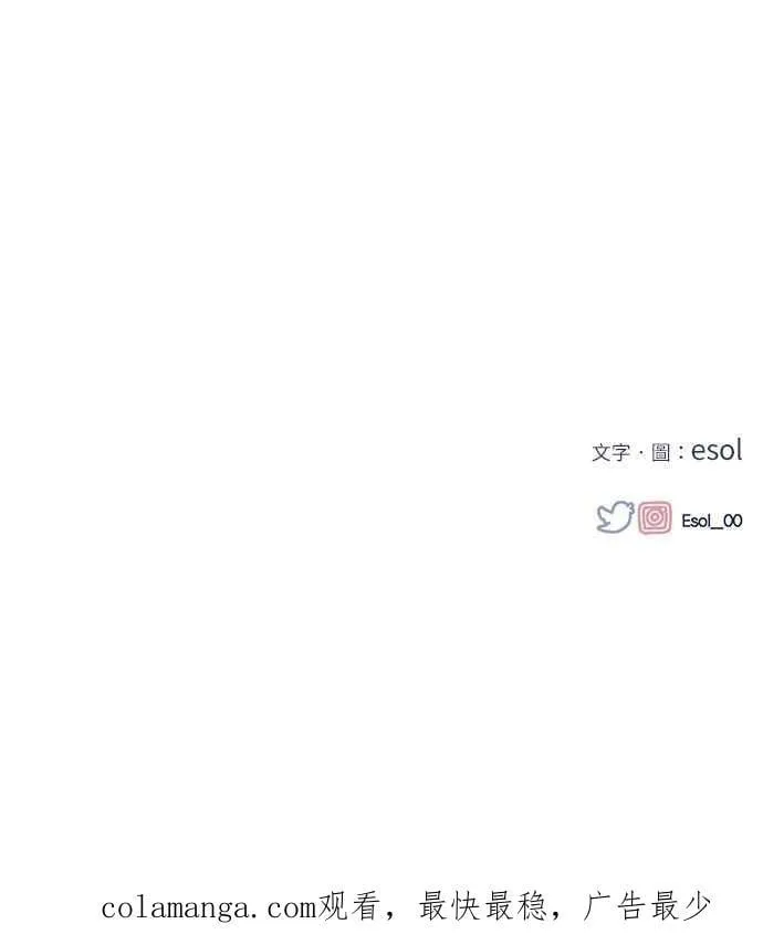 第107话 第84页