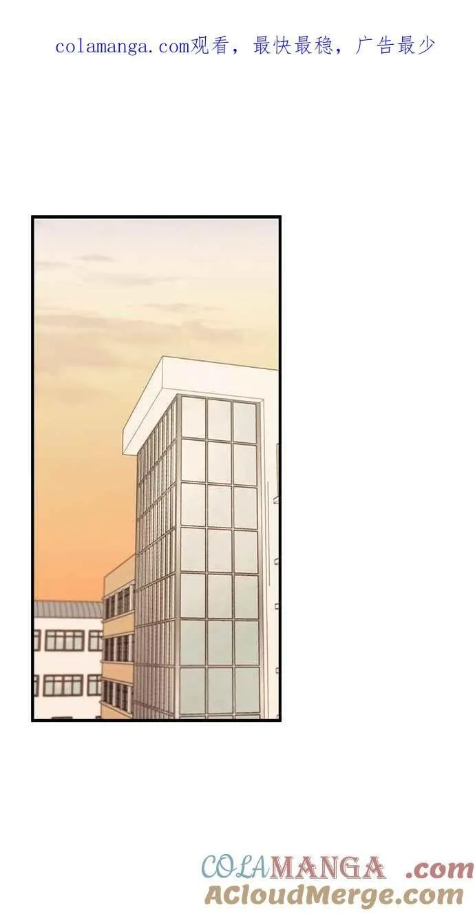 第107话 第85页